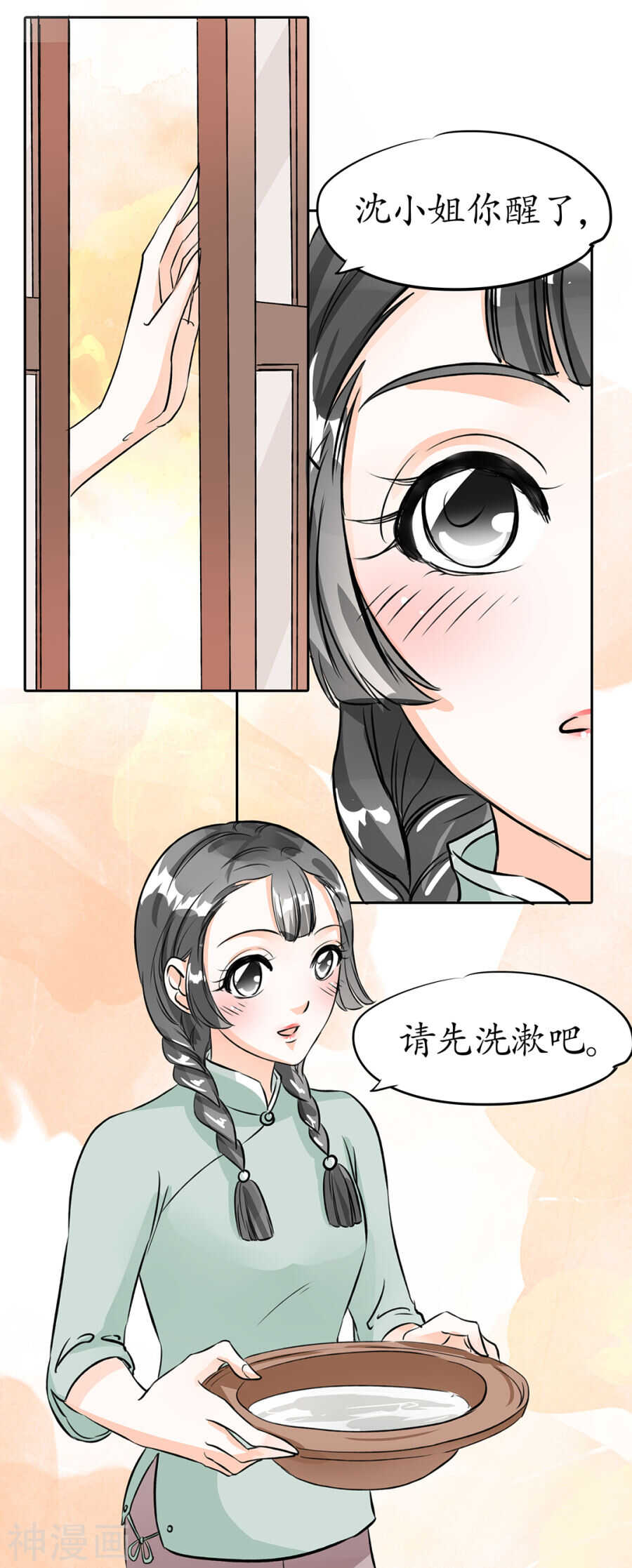 第三十一话9