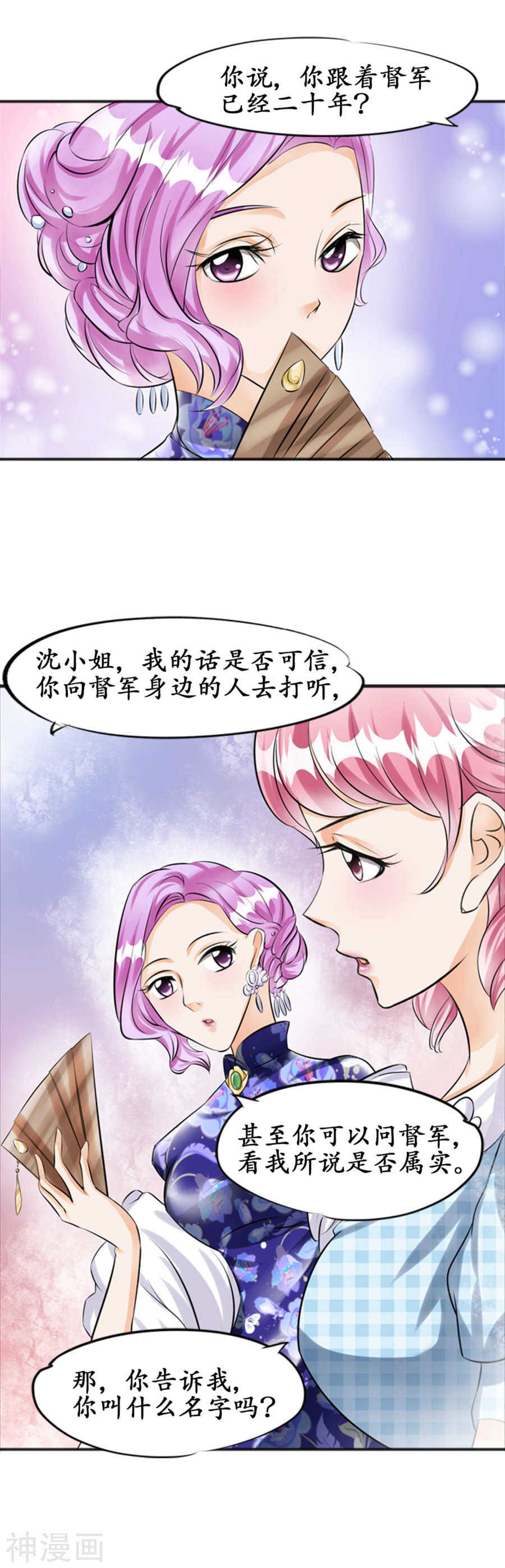 第三十三话1