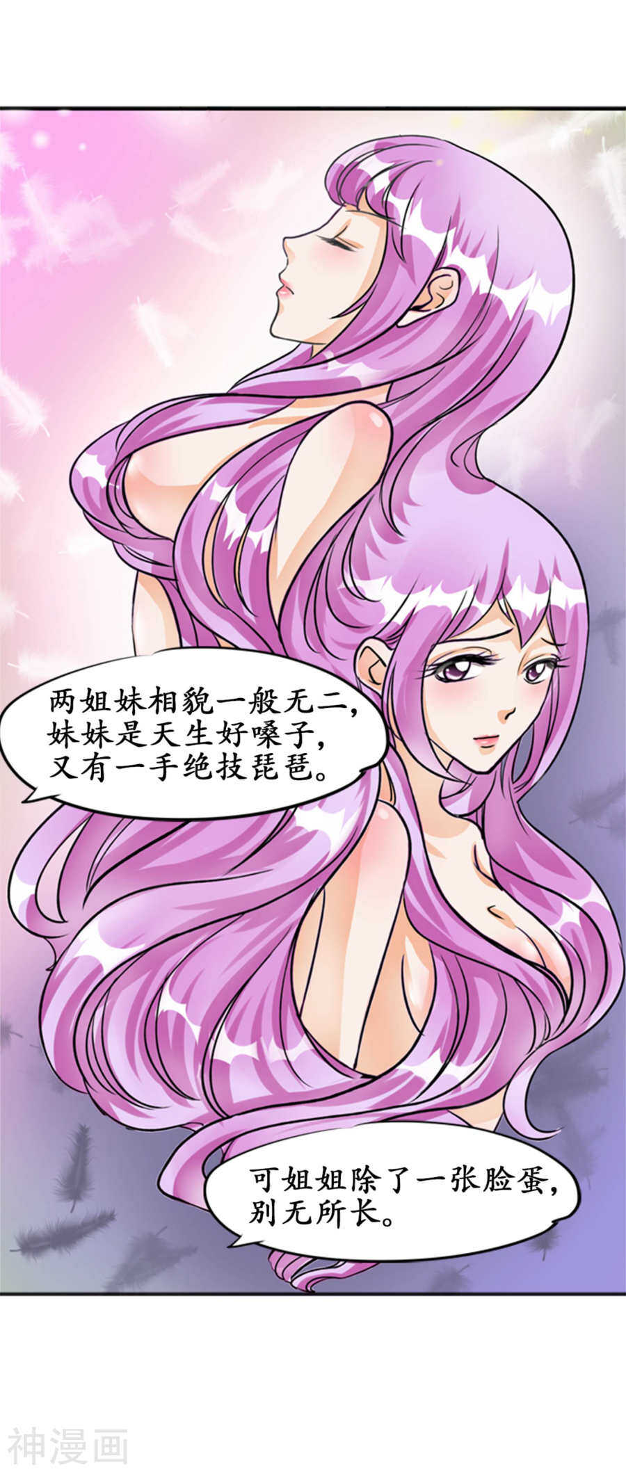 第三十三话14