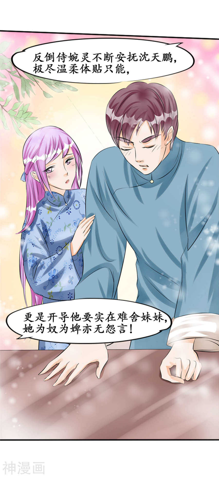第三十四话17