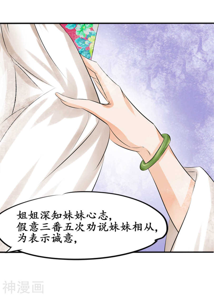 第三十四话19