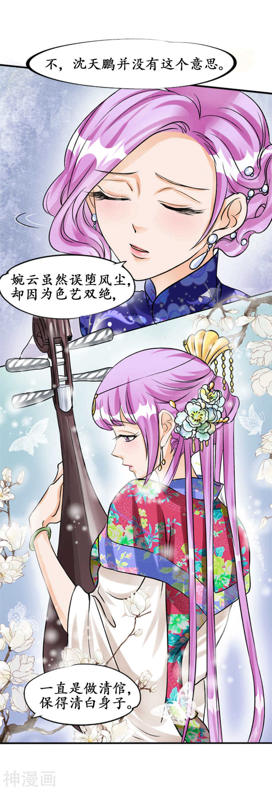 第三十四话6