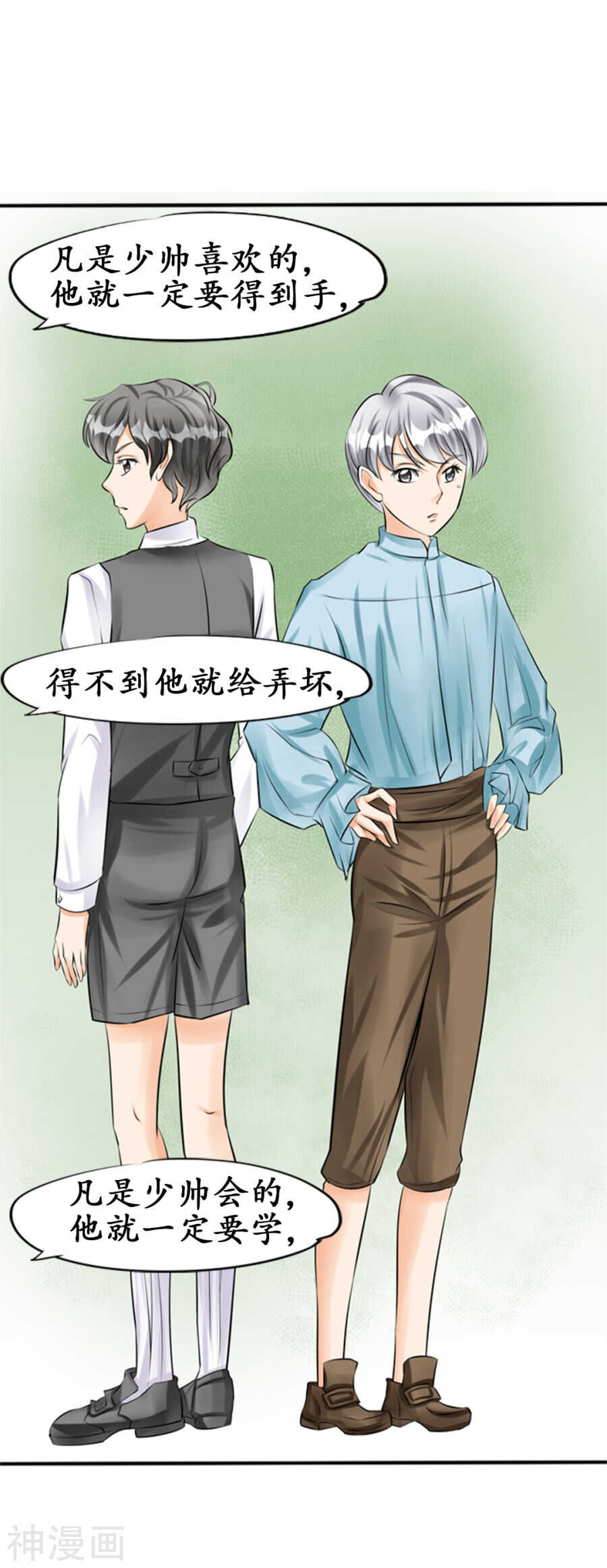 第三十六话0