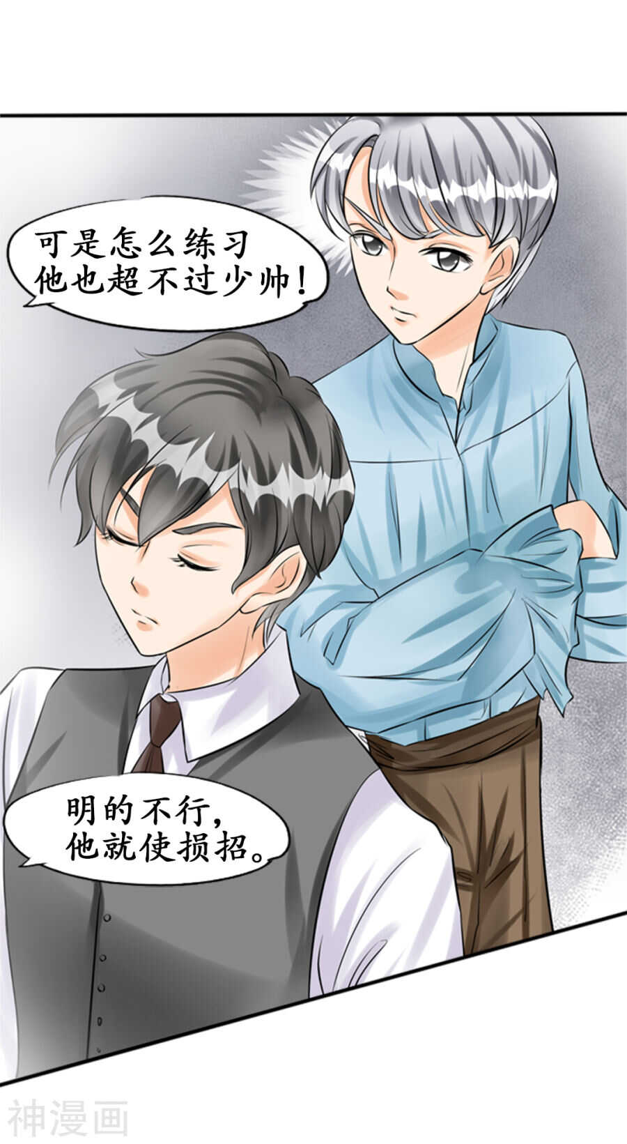 第三十六话1