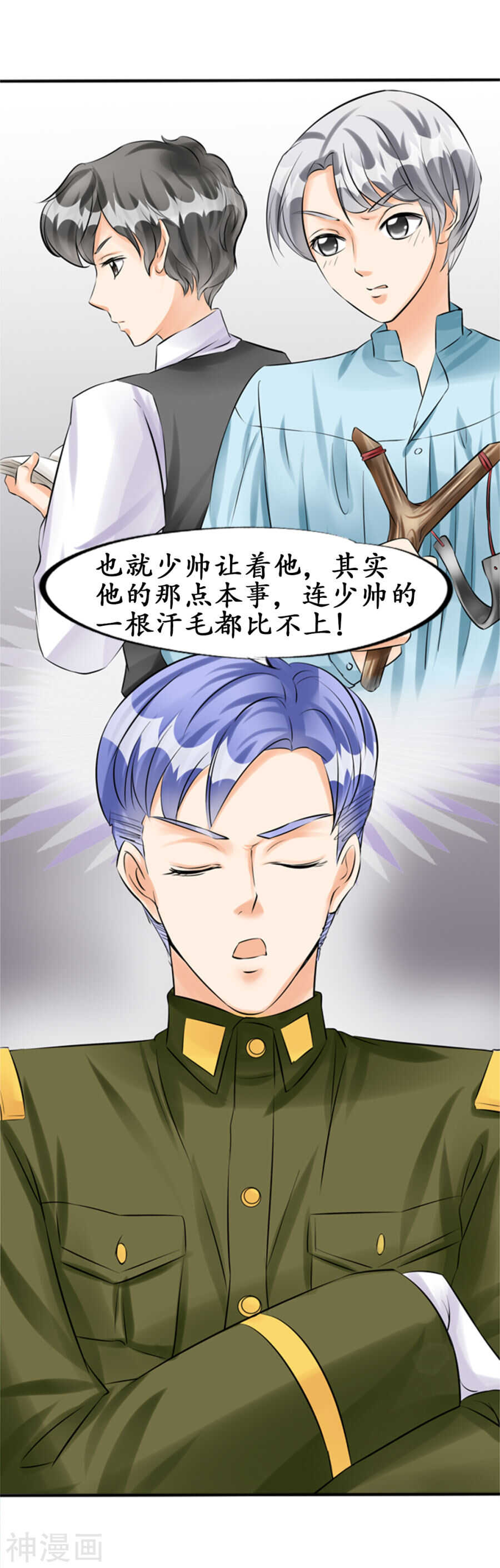 第三十六话3