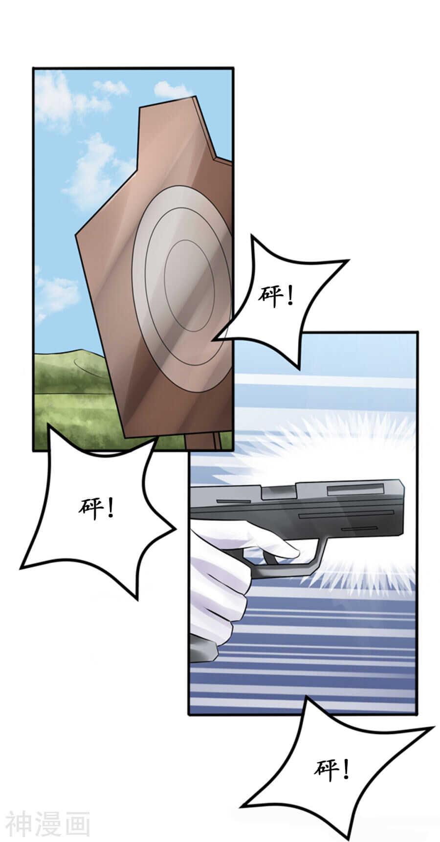 第三十六话5