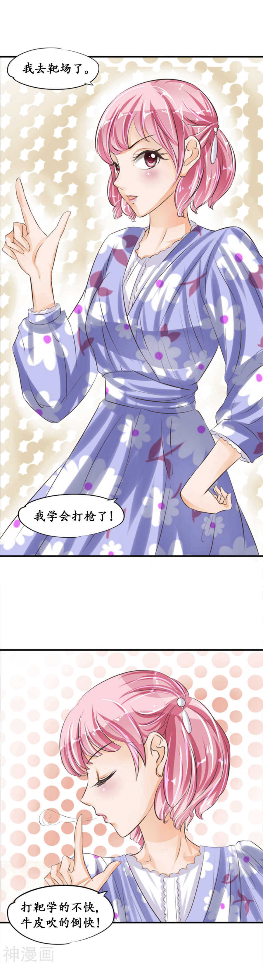 第三十八话10