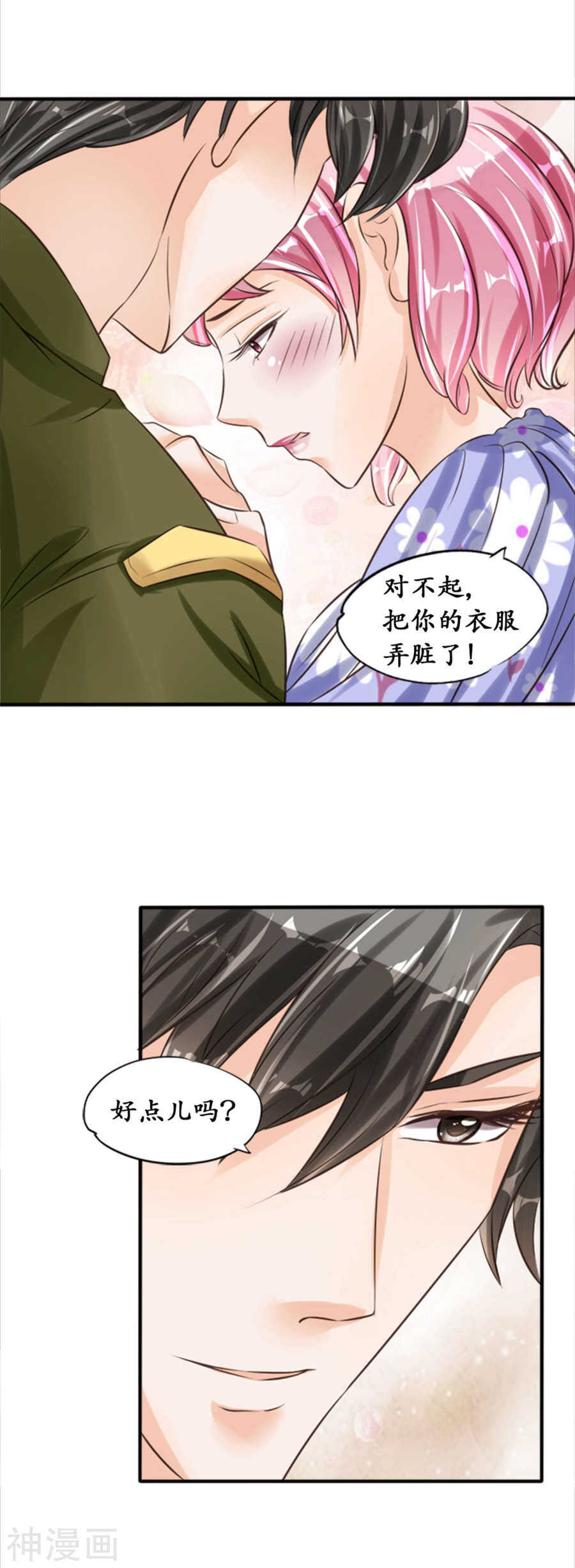 第三十八话4