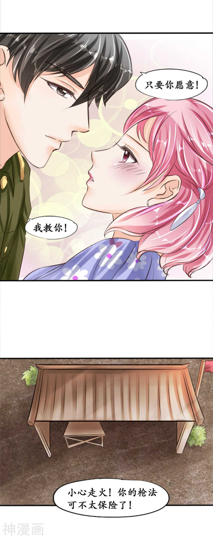 第三十八话6