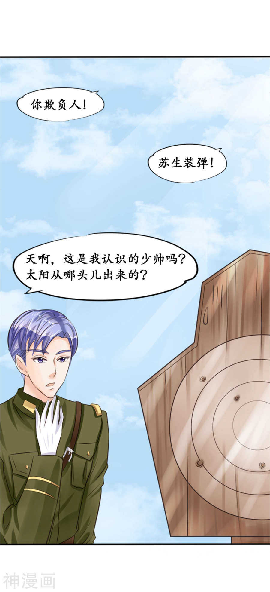 第三十八话7