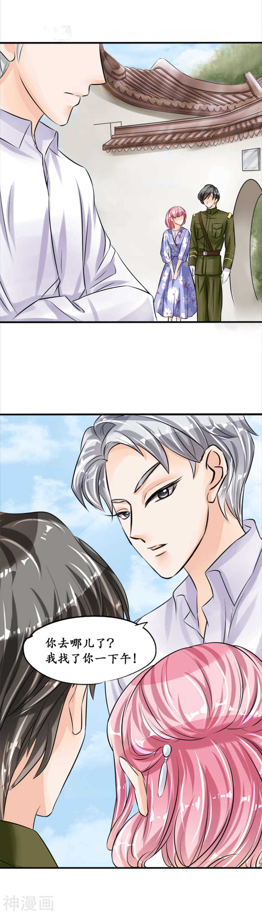 第三十八话9