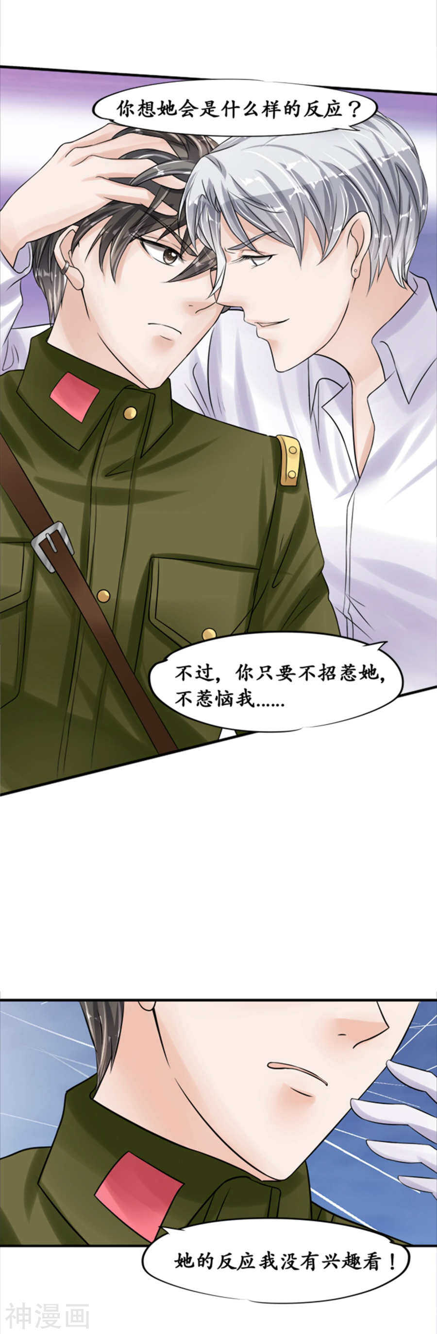 第三十九话11