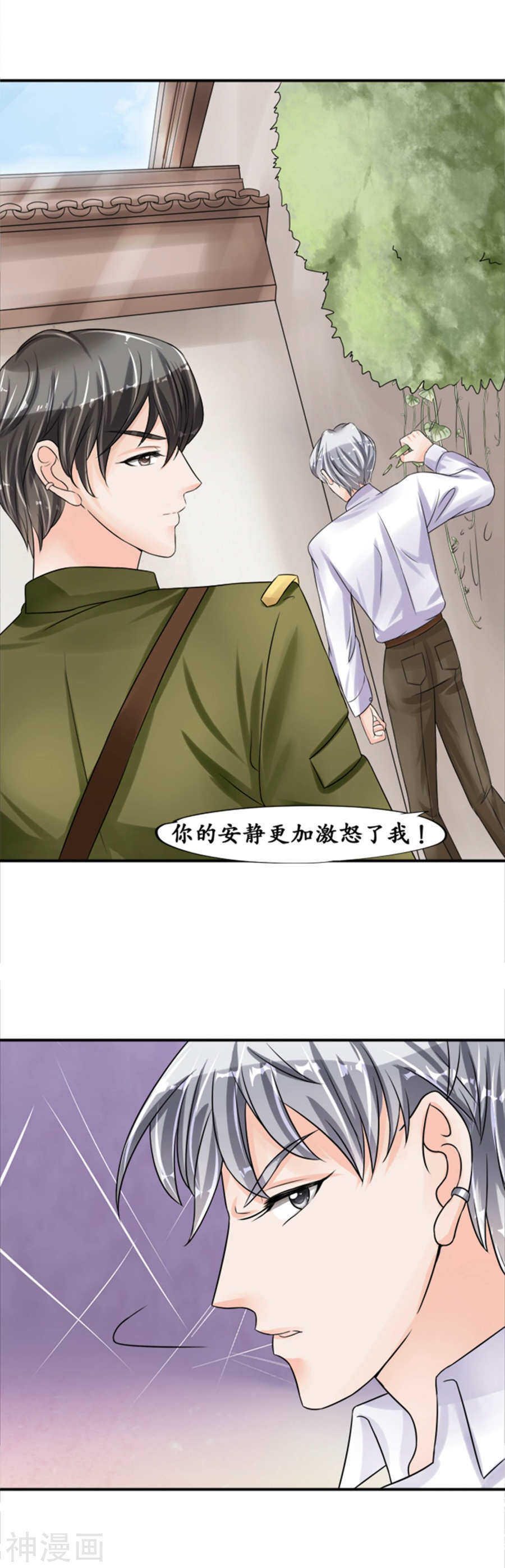 第三十九话3