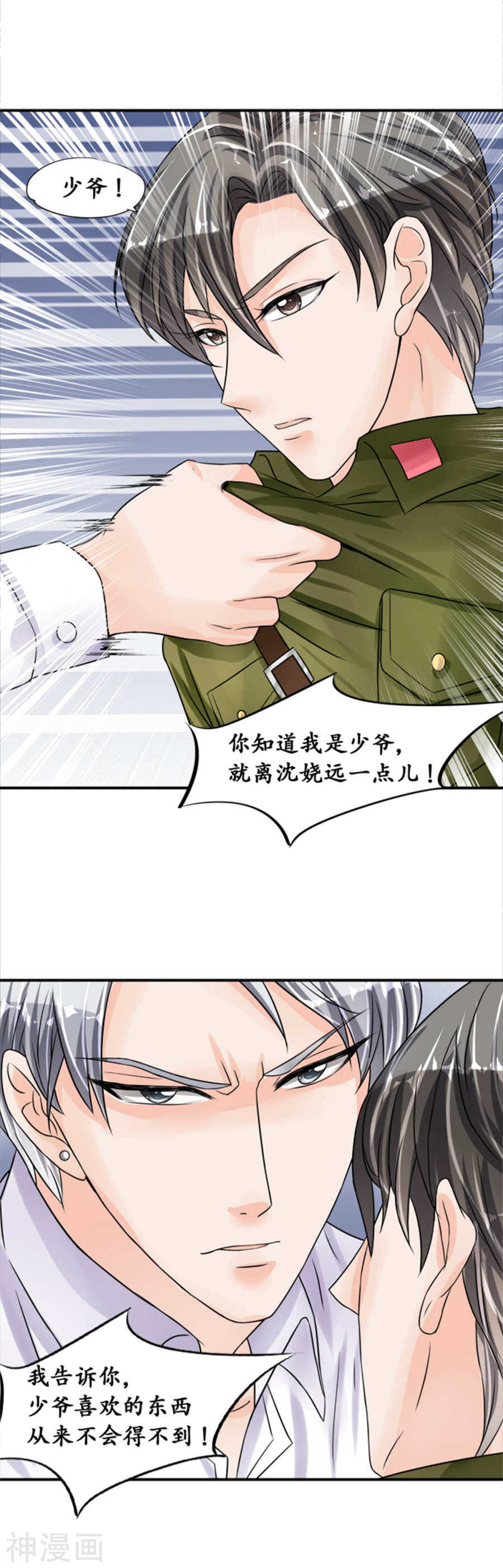 第三十九话4