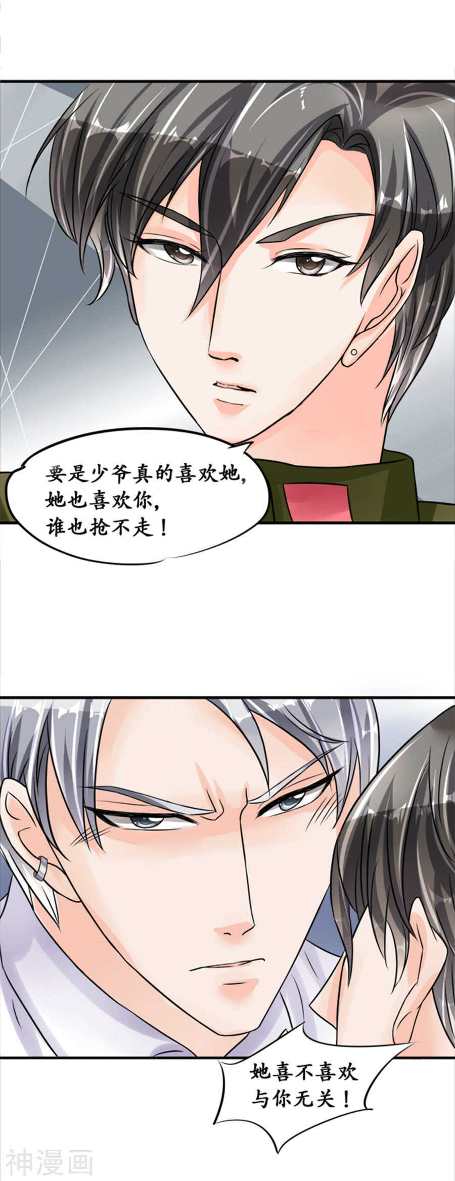 第三十九话5