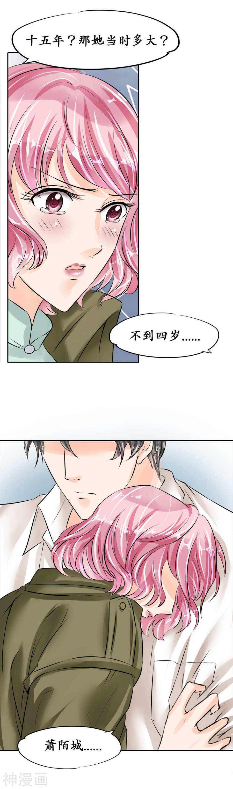 第四十二话11