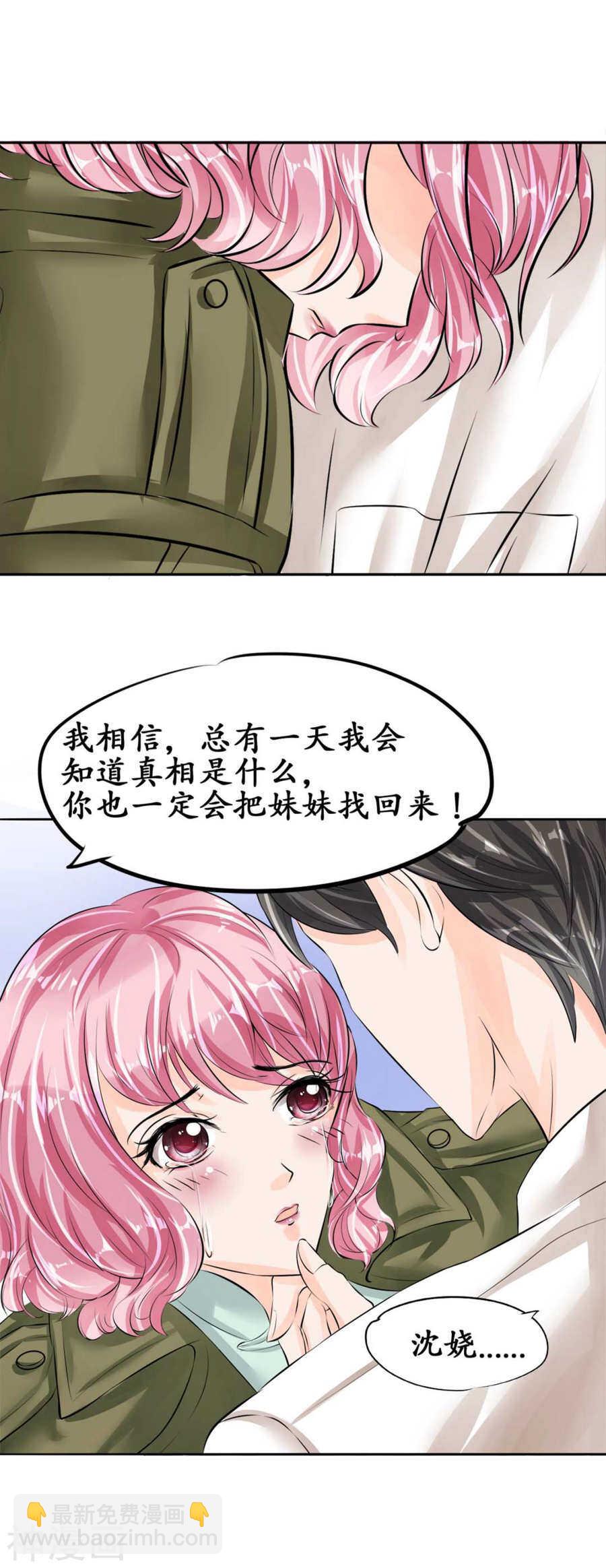 第四十二话12
