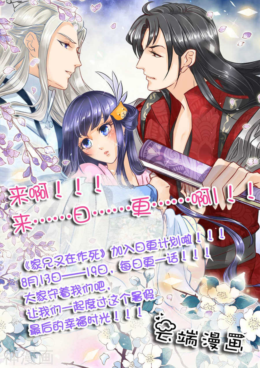 第四十二话17