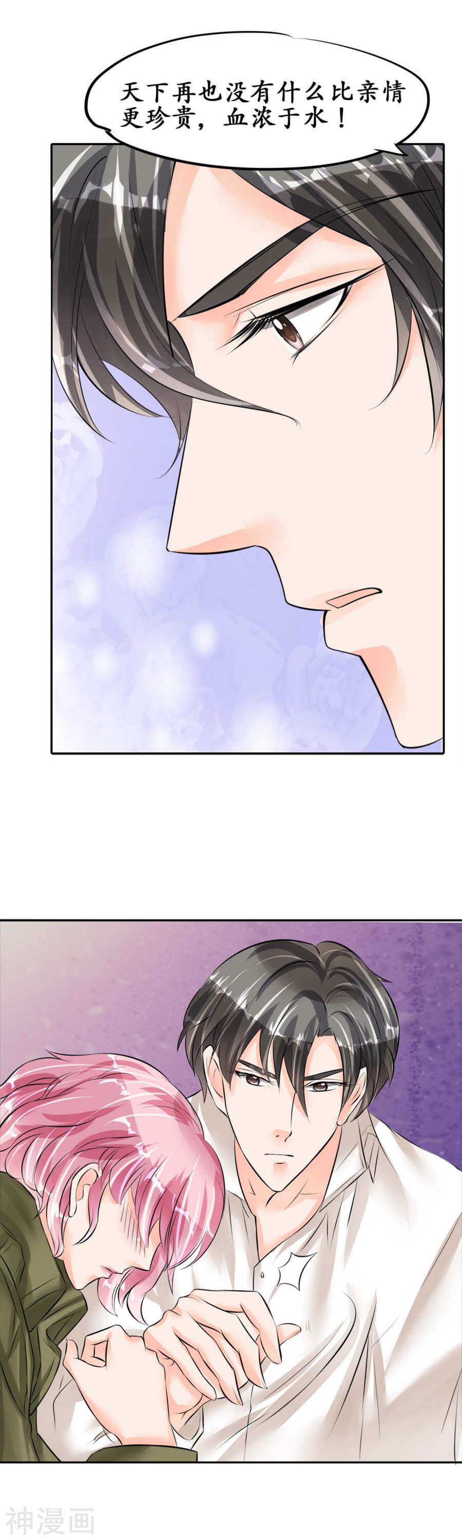 第四十二话4