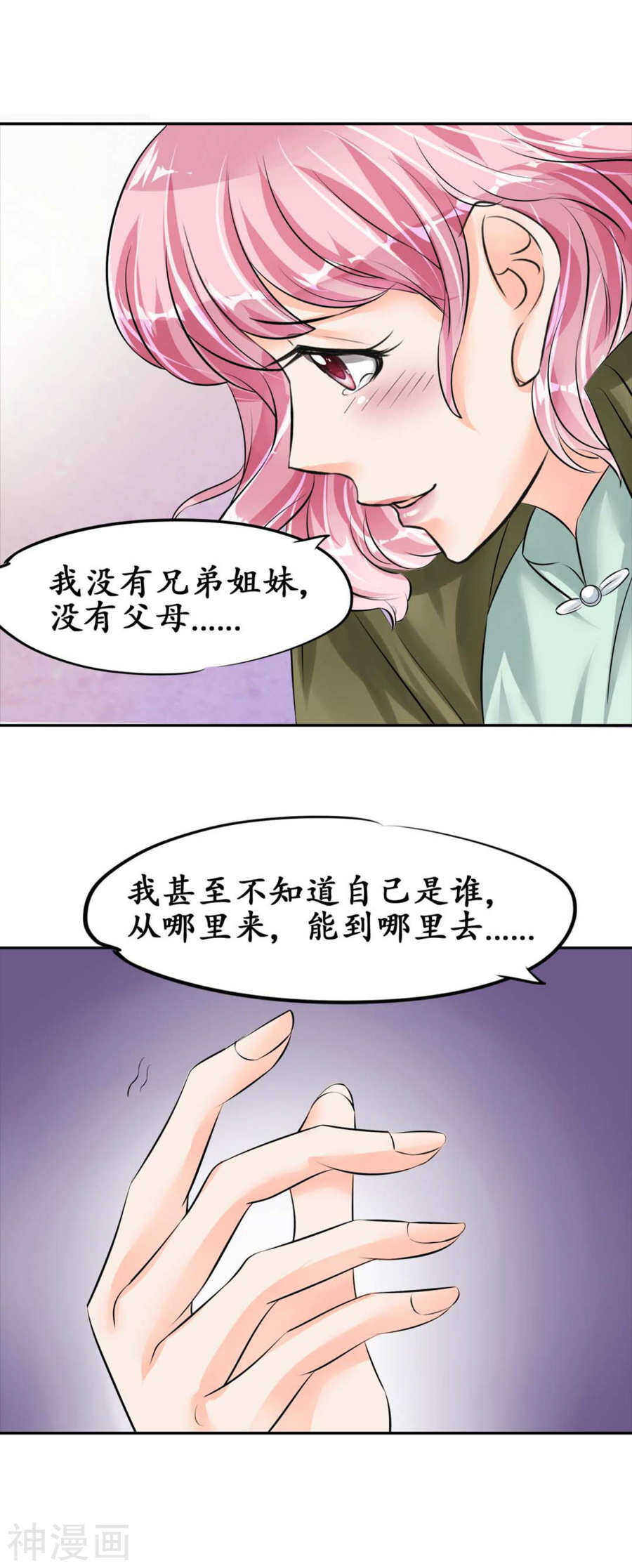 第四十二话5