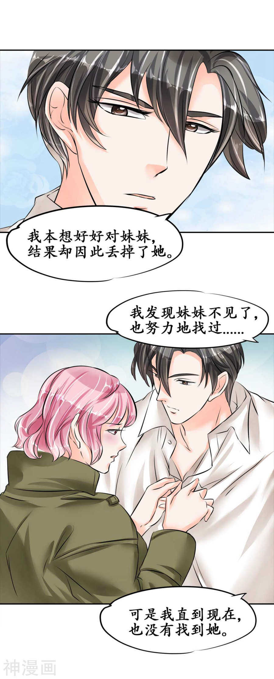 第四十二话9