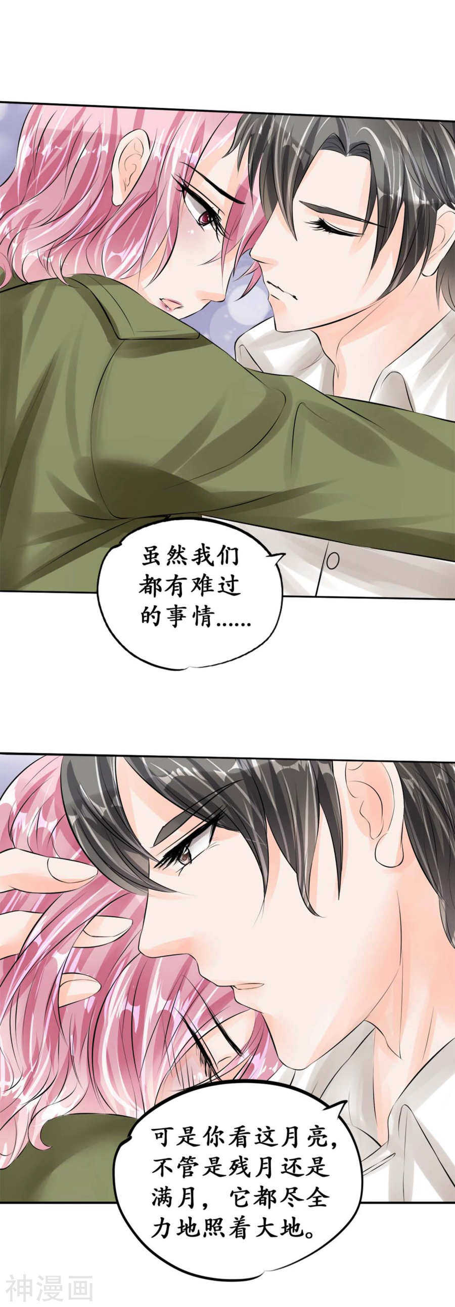 第四十三话1