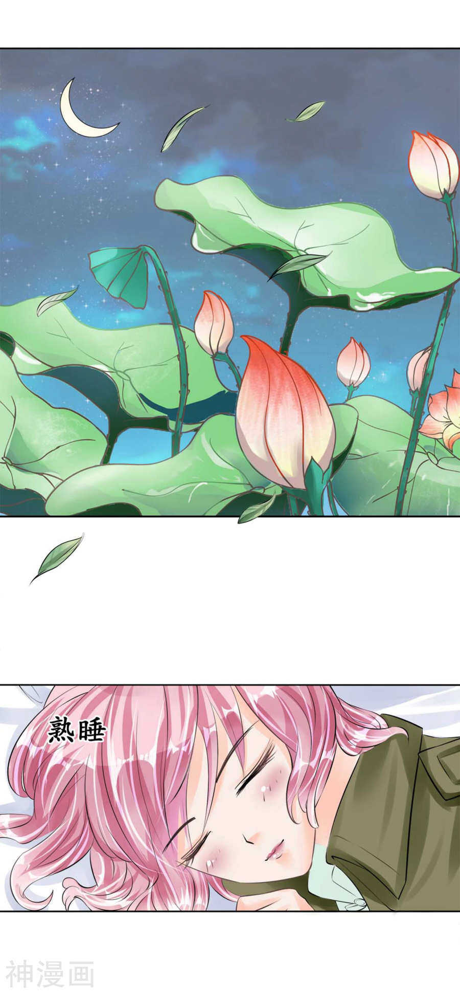 第四十三话10