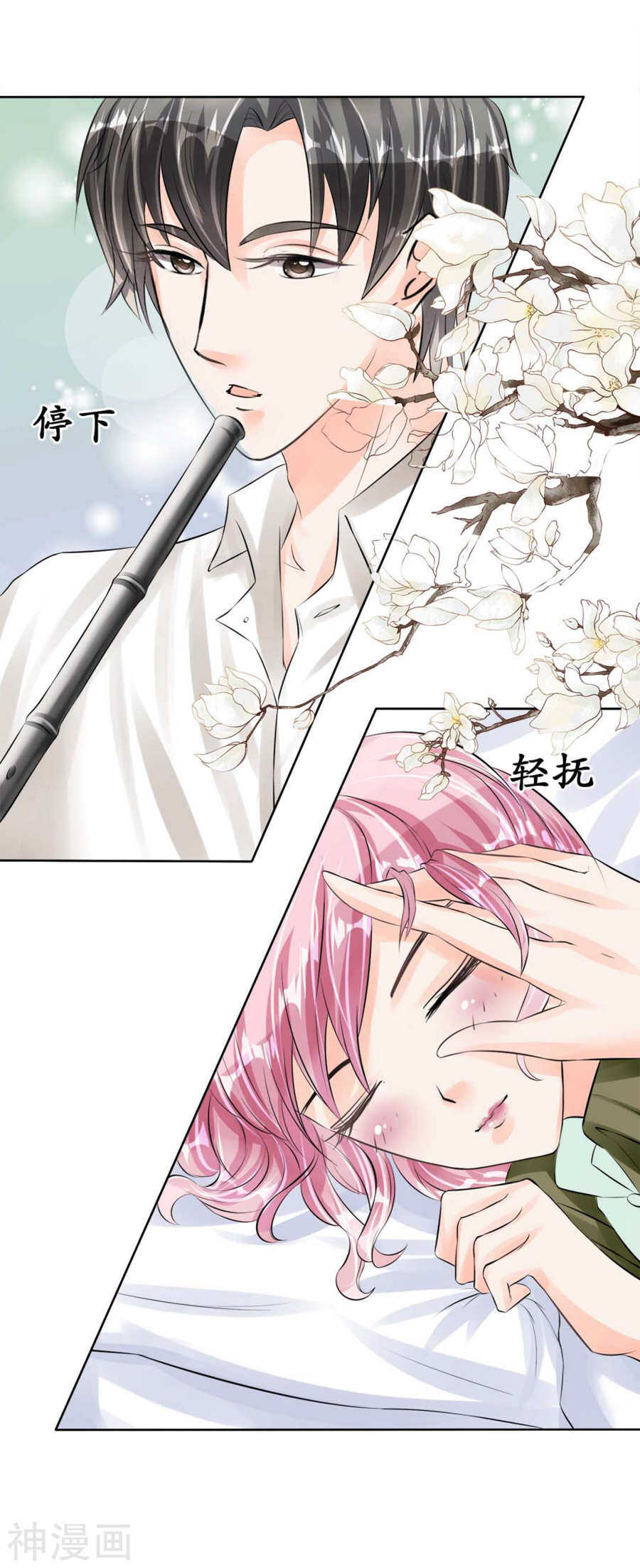 第四十三话11