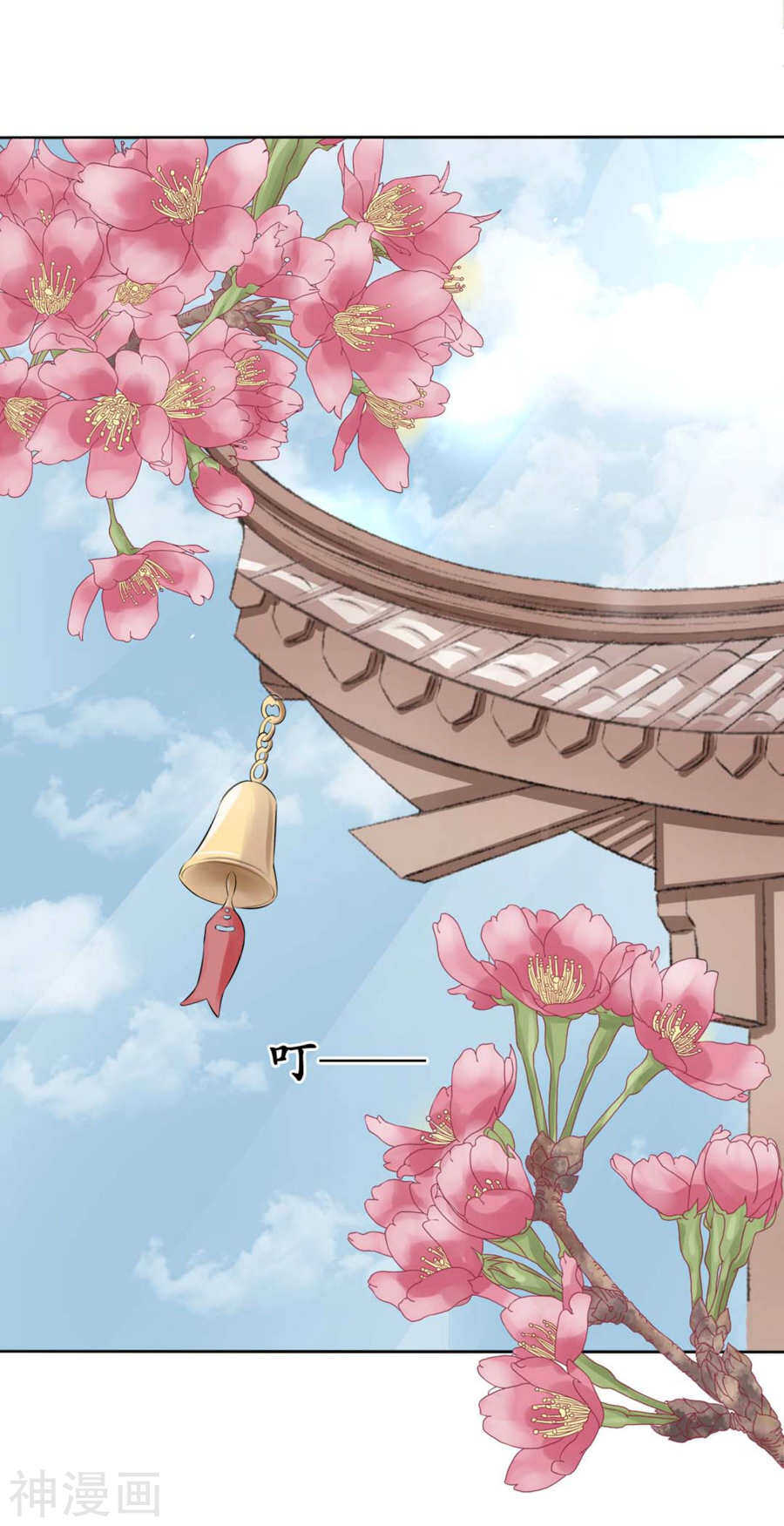 第四十三话15