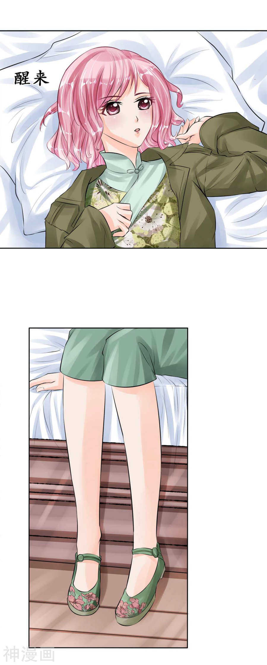第四十三话16