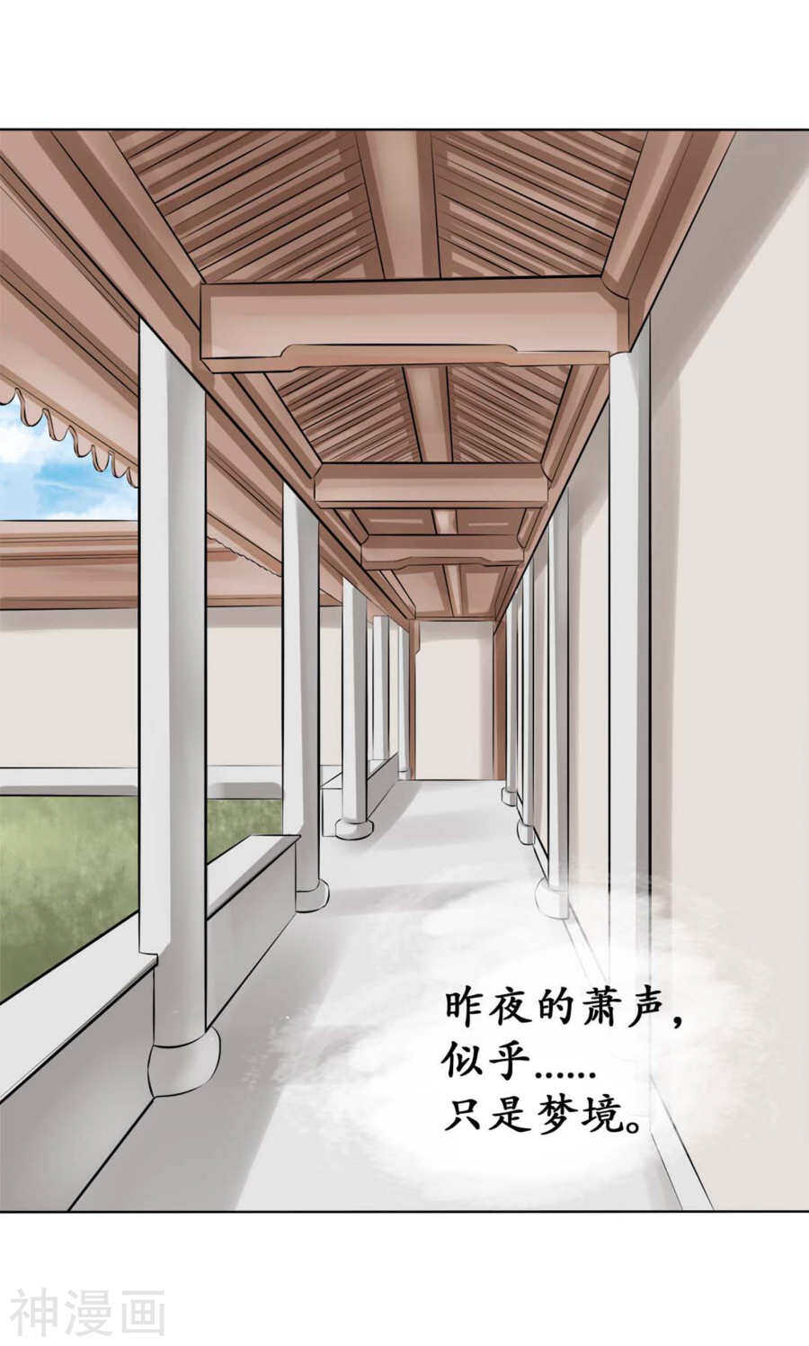 第四十三话18