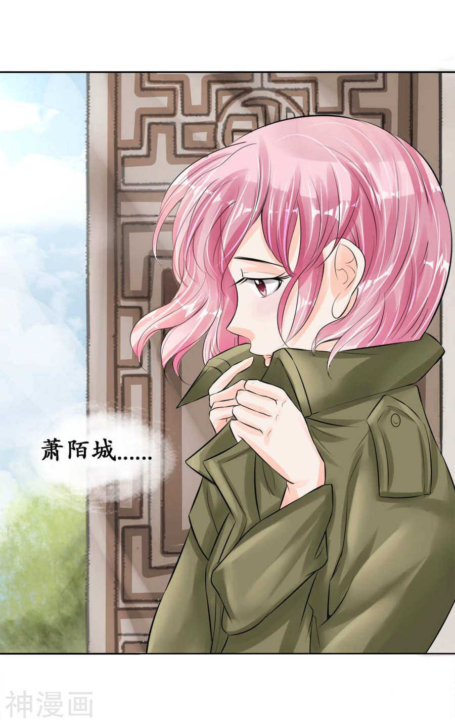 第四十三话19