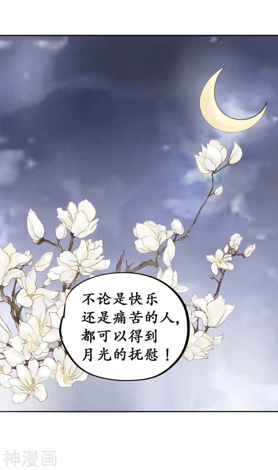 第四十三话2