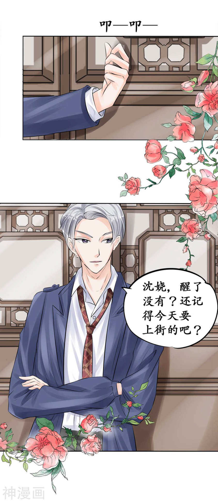 第四十三话20