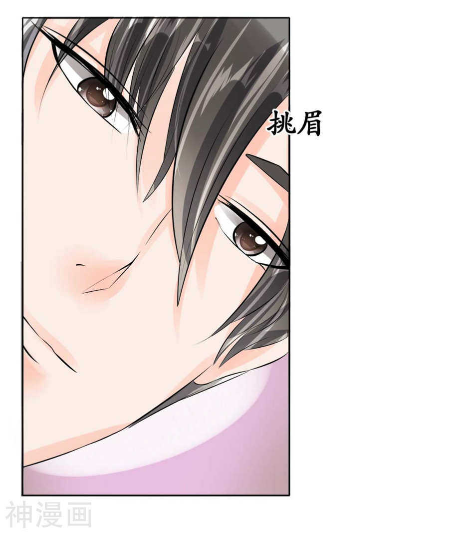第四十三话6