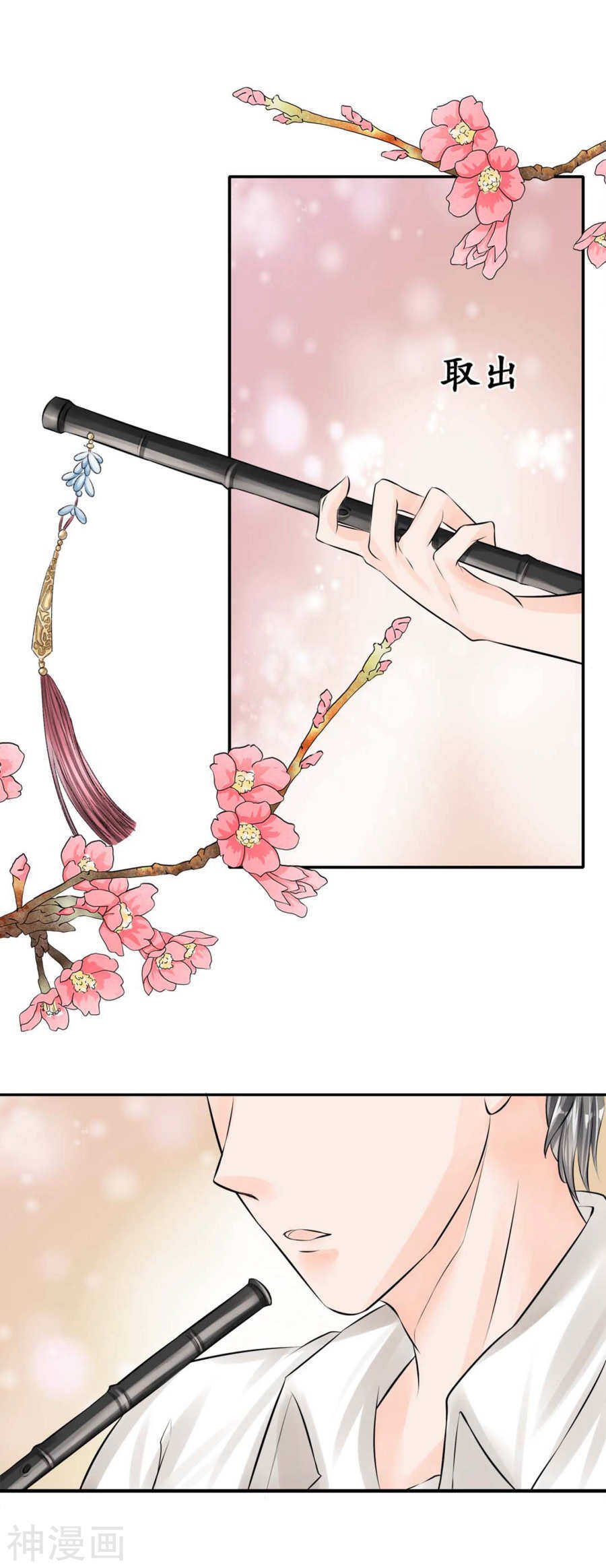 第四十三话7