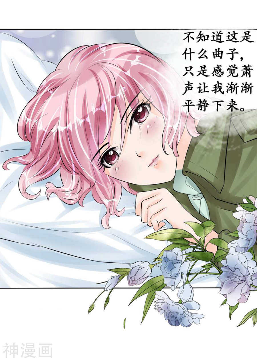 第四十三话9