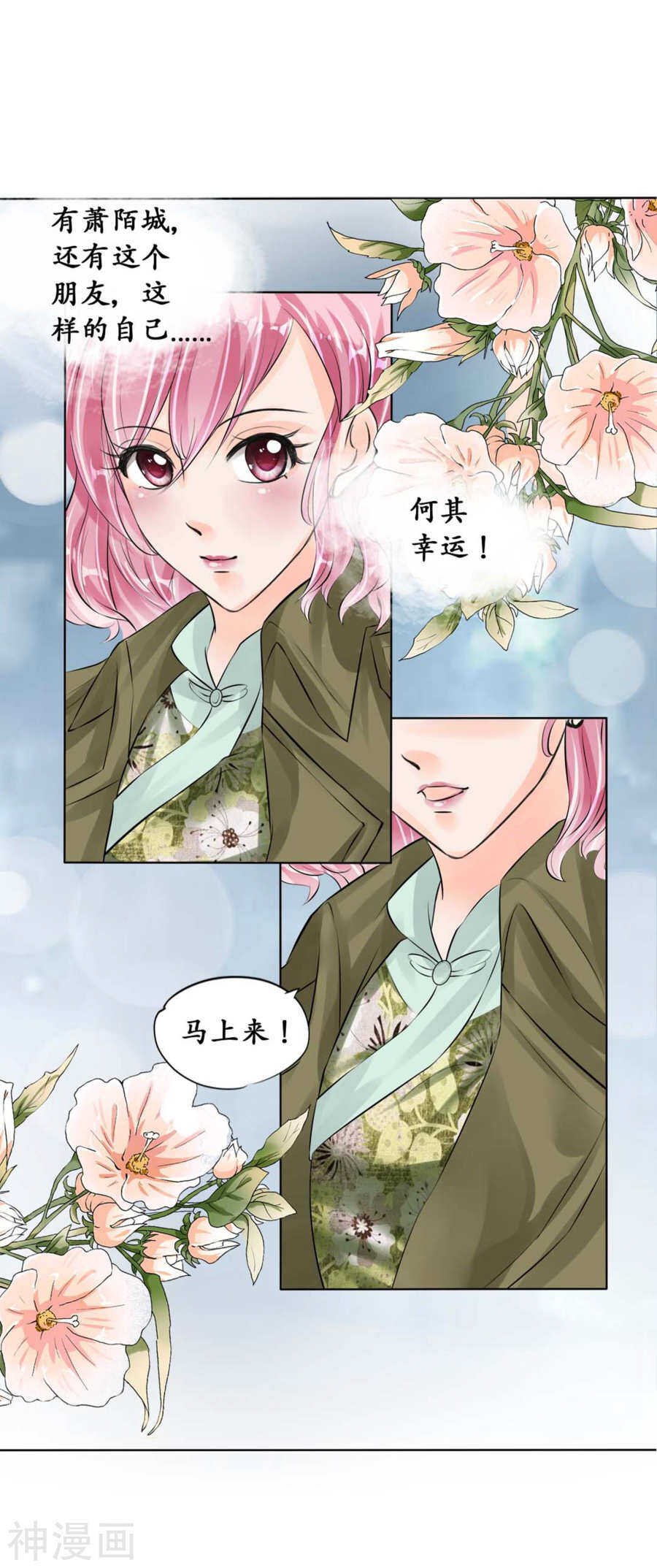 第四十四话0