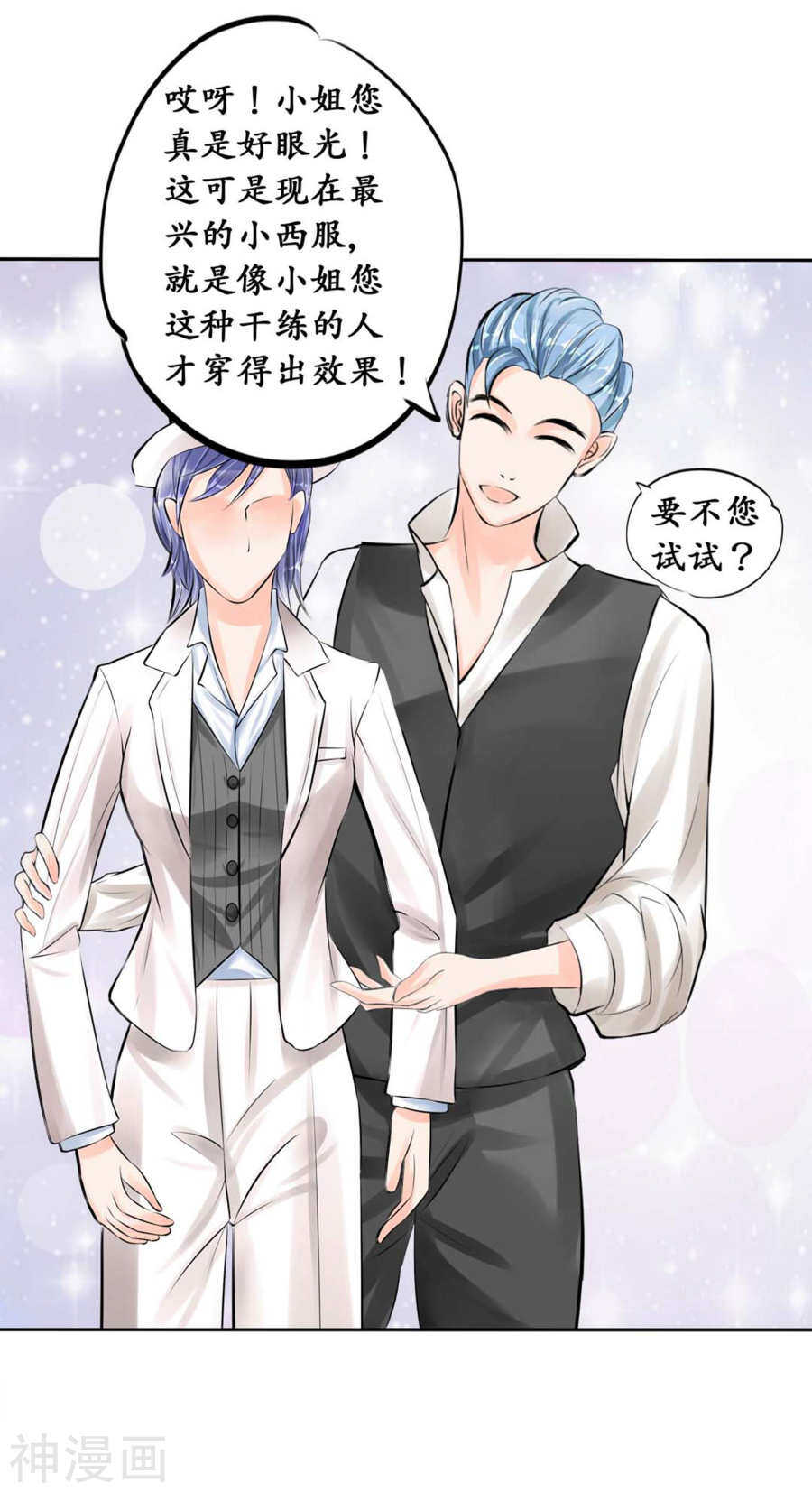 第四十四话16