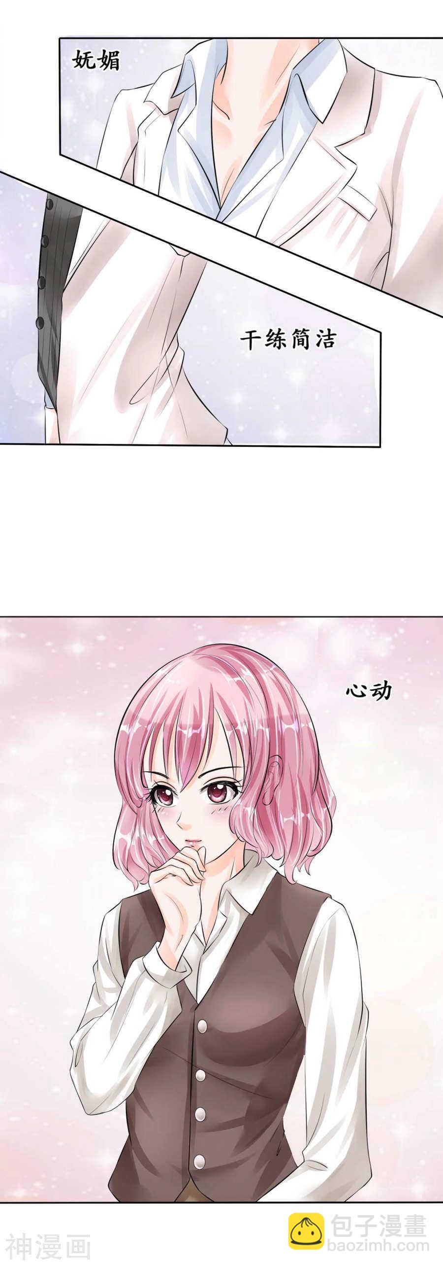 第四十四话17