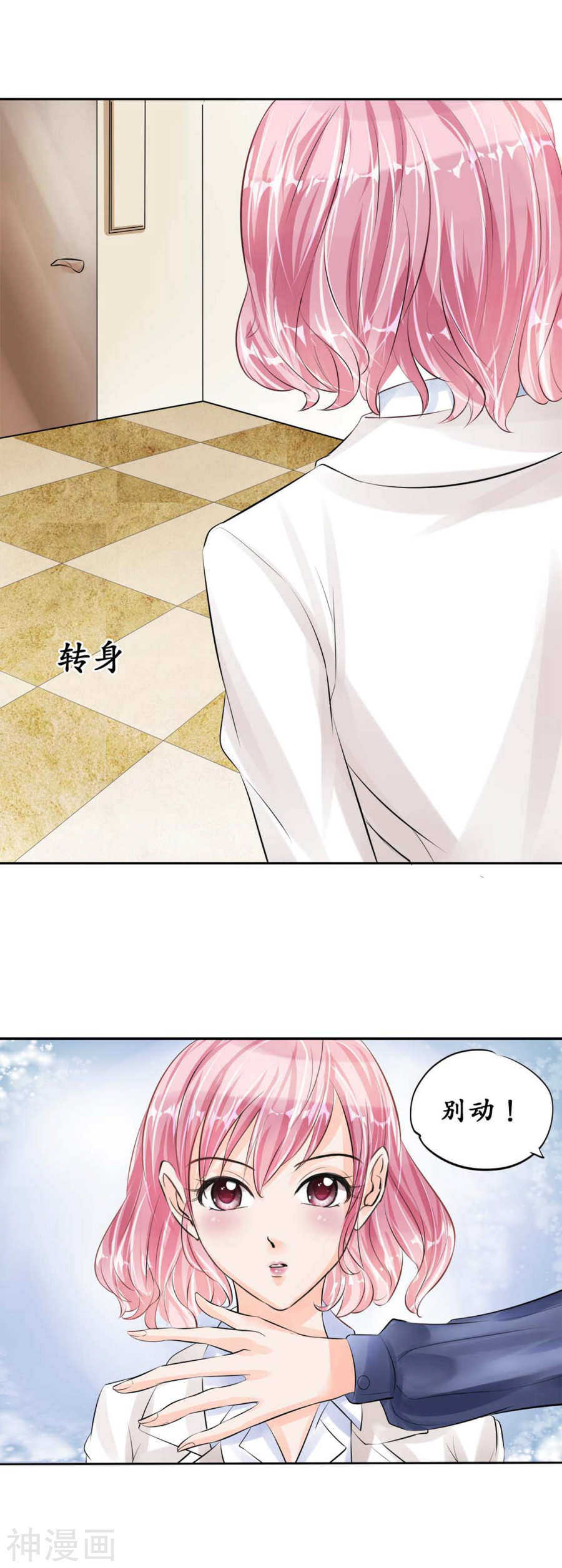 第四十五话10