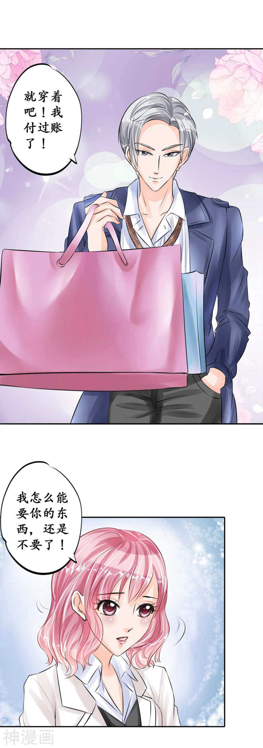 第四十五话11