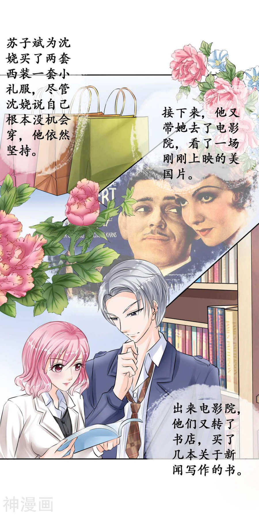 第四十五话15