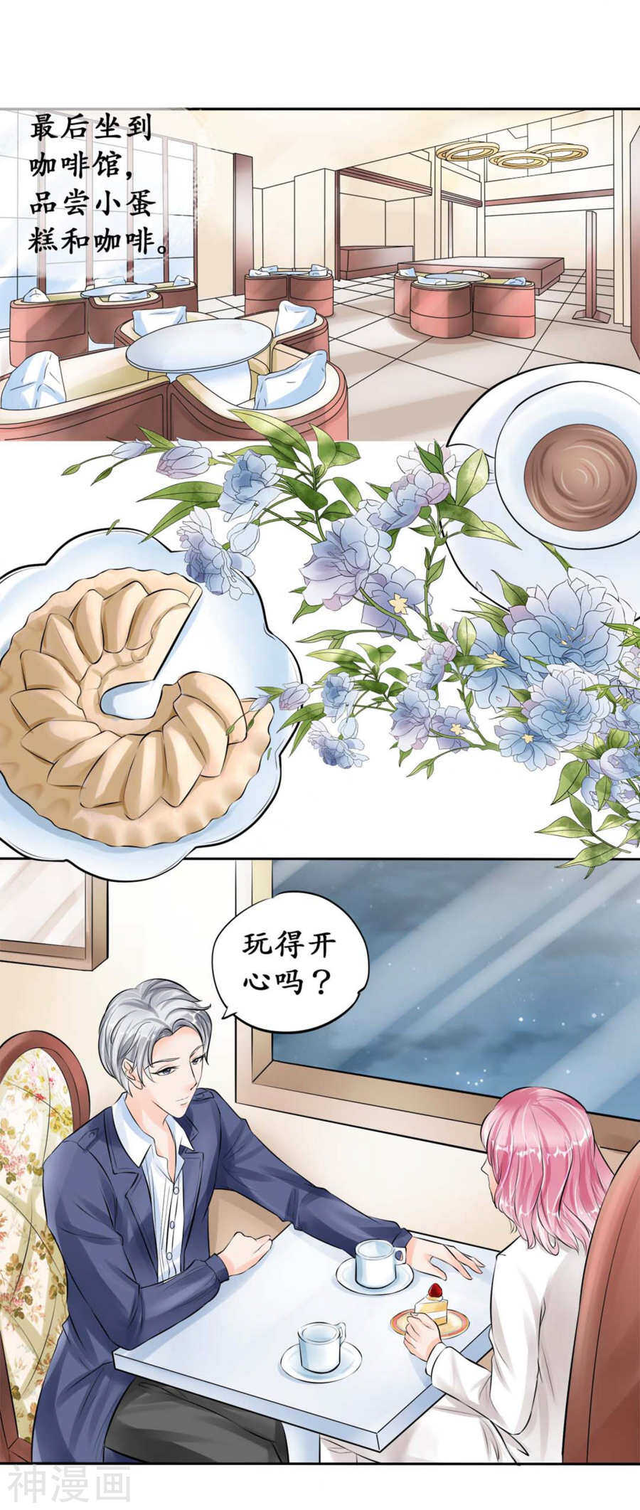 第四十五话16