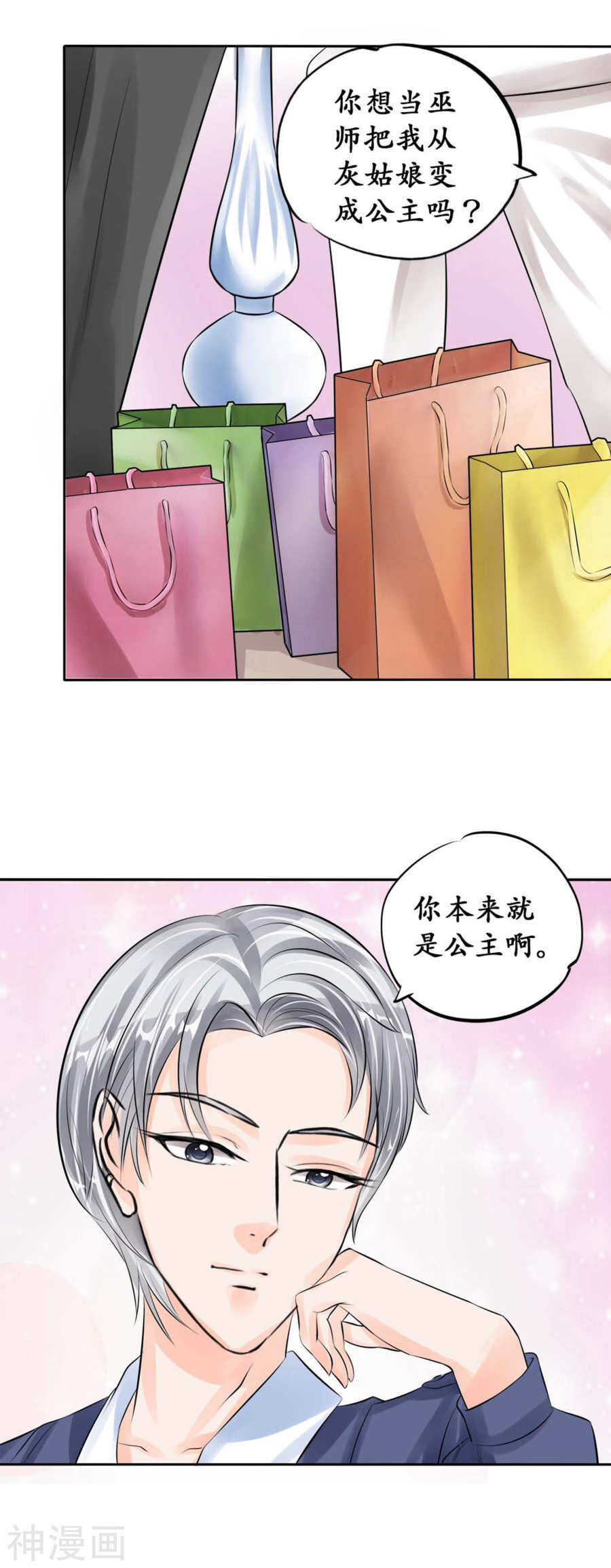 第四十五话18