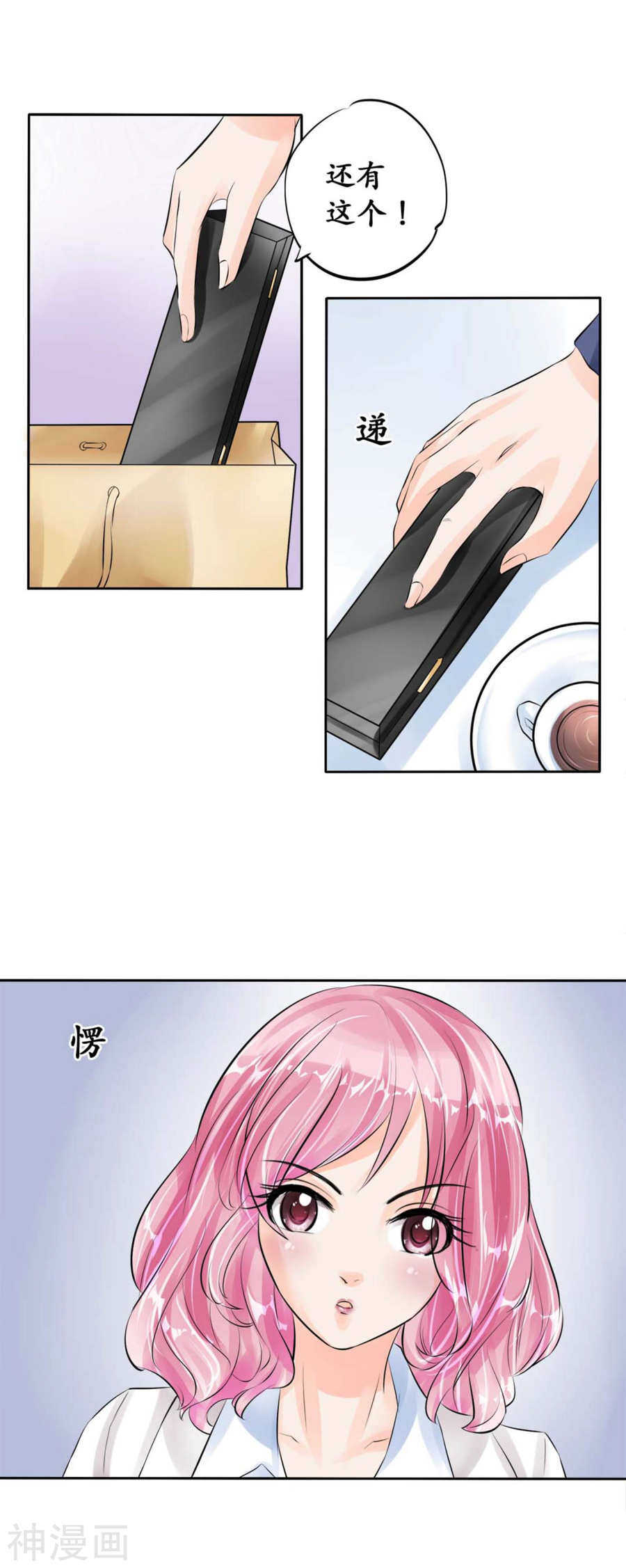 第四十五话19