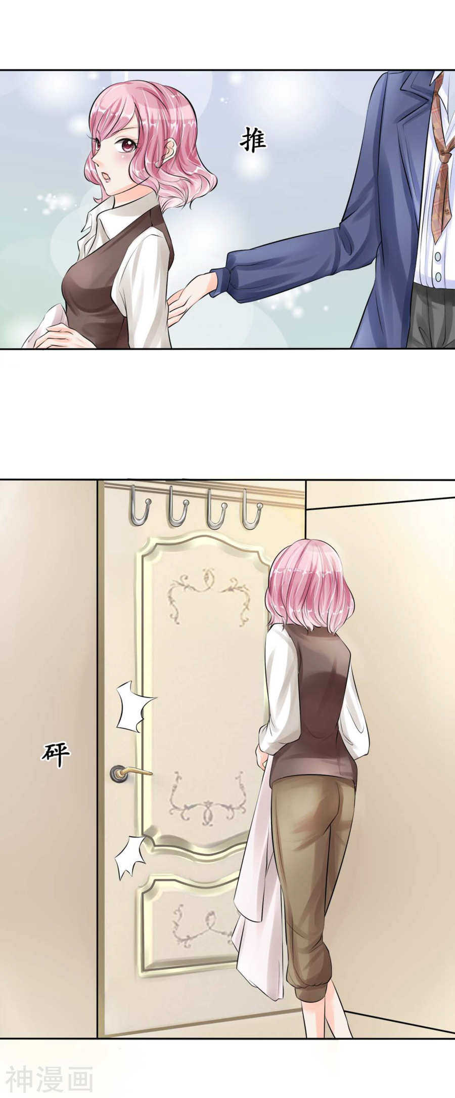 第四十五话2