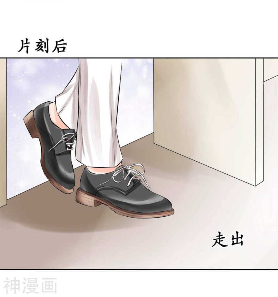 第四十五话3
