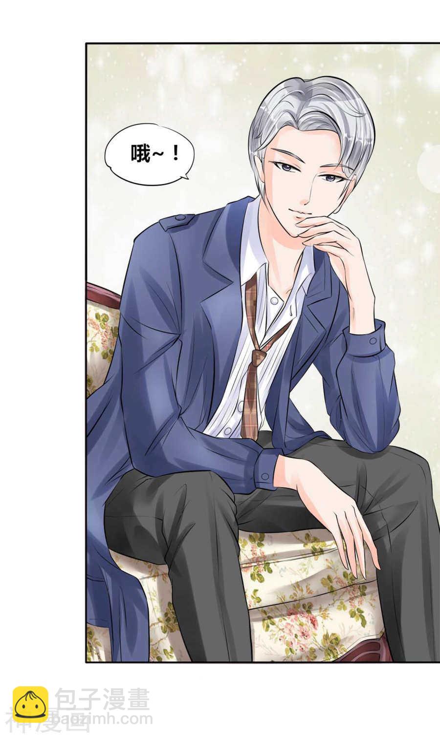 第四十五话5
