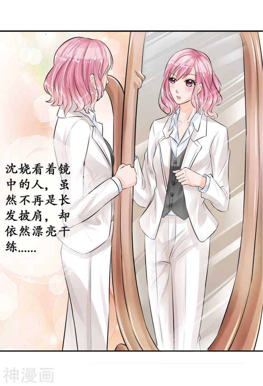 第四十五话6
